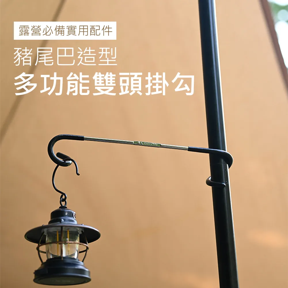 【Shine Trip】山趣 戶外露營多隔層餐具收納包/置物袋 歷史價格詳細信息