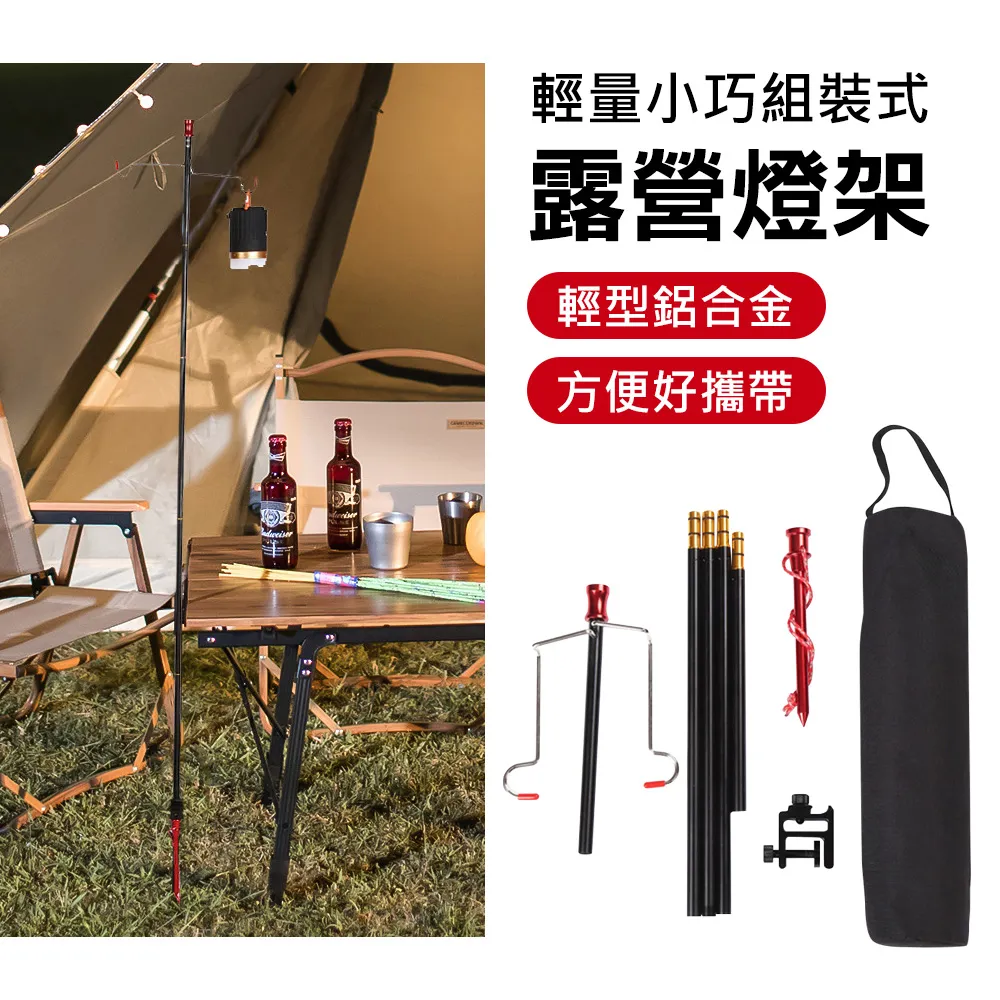 【Mont.Camp】戶外露營附掛勾D字扣多功能可調節露營掛物繩/曬衣掛繩-5M 歷史價格詳細信息