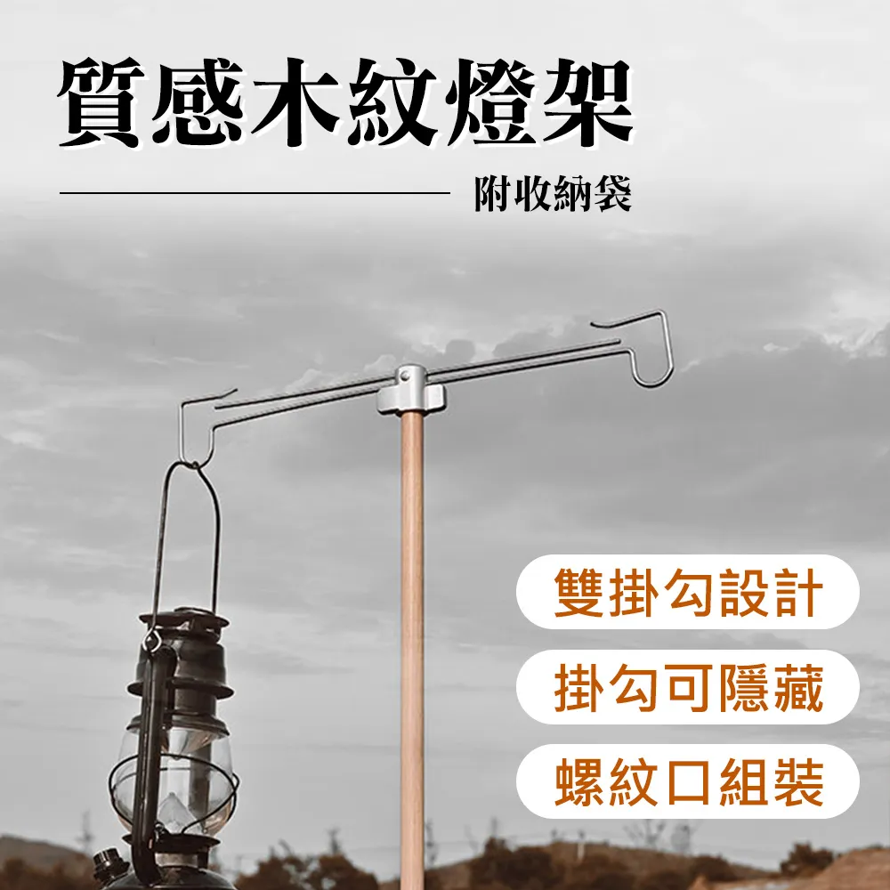 【Shine Trip】山趣 鋁合金免拆卸四節伸縮營柱-一組2支 附收納袋(消光黑) 歷史價格詳細信息