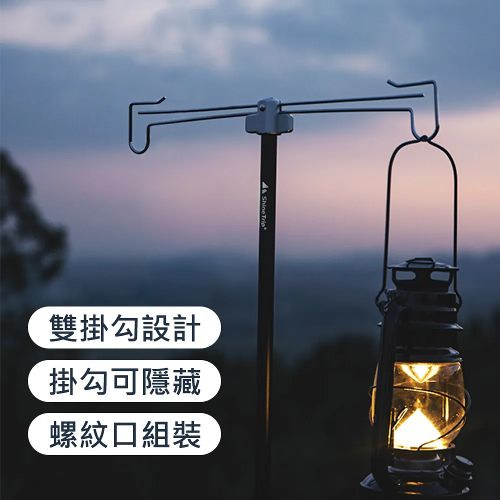 【Shine Trip】山趣 鋁合金免拆卸四節伸縮營柱-一組2支 附收納袋(消光黑) 歷史價格詳細信息