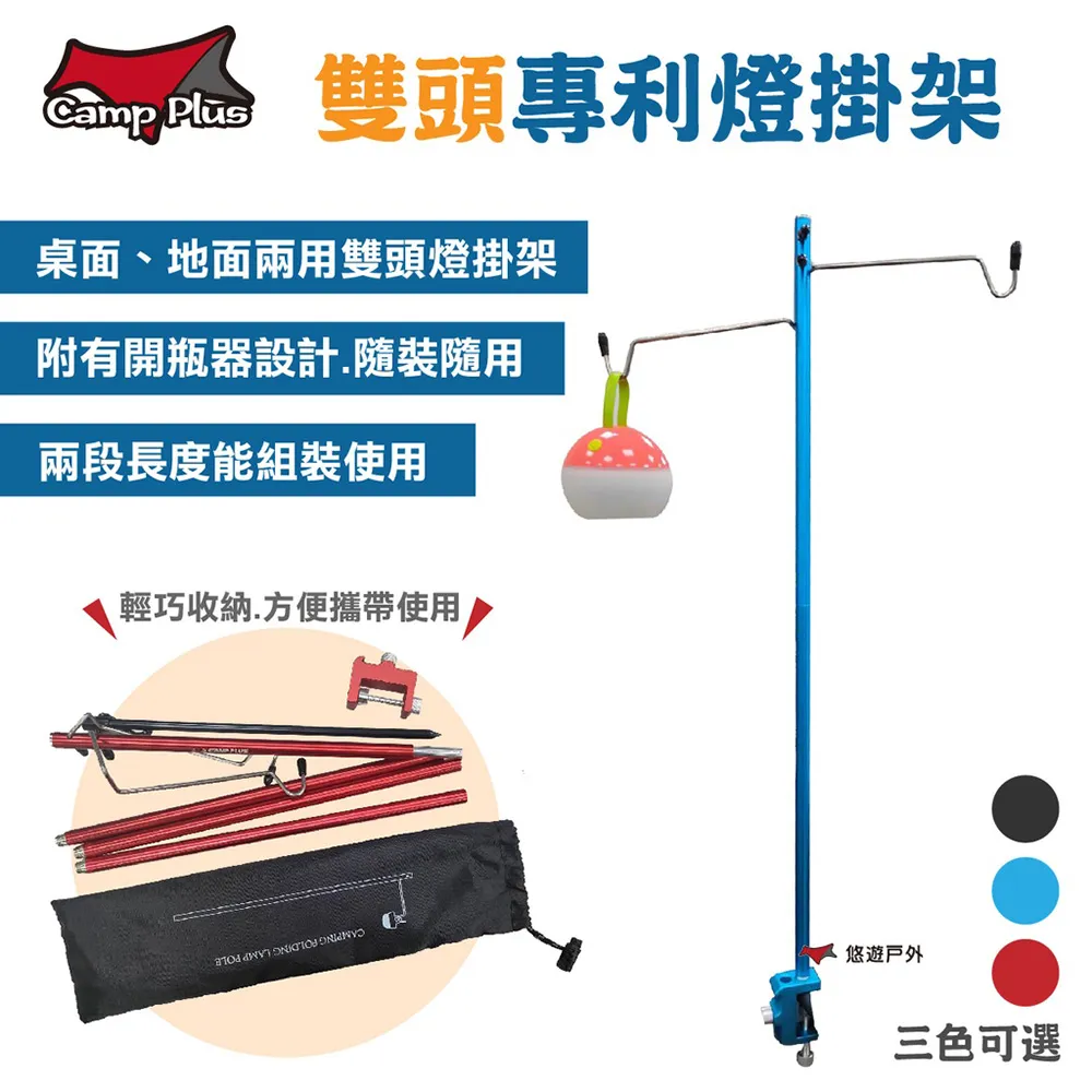 【Camp Plus】三段調速遙控吊扇_森林綠/冰雪白 節能吊扇 超強風力 小夜燈 三段調節 野炊露營 悠遊戶外 歷史價格詳細信息