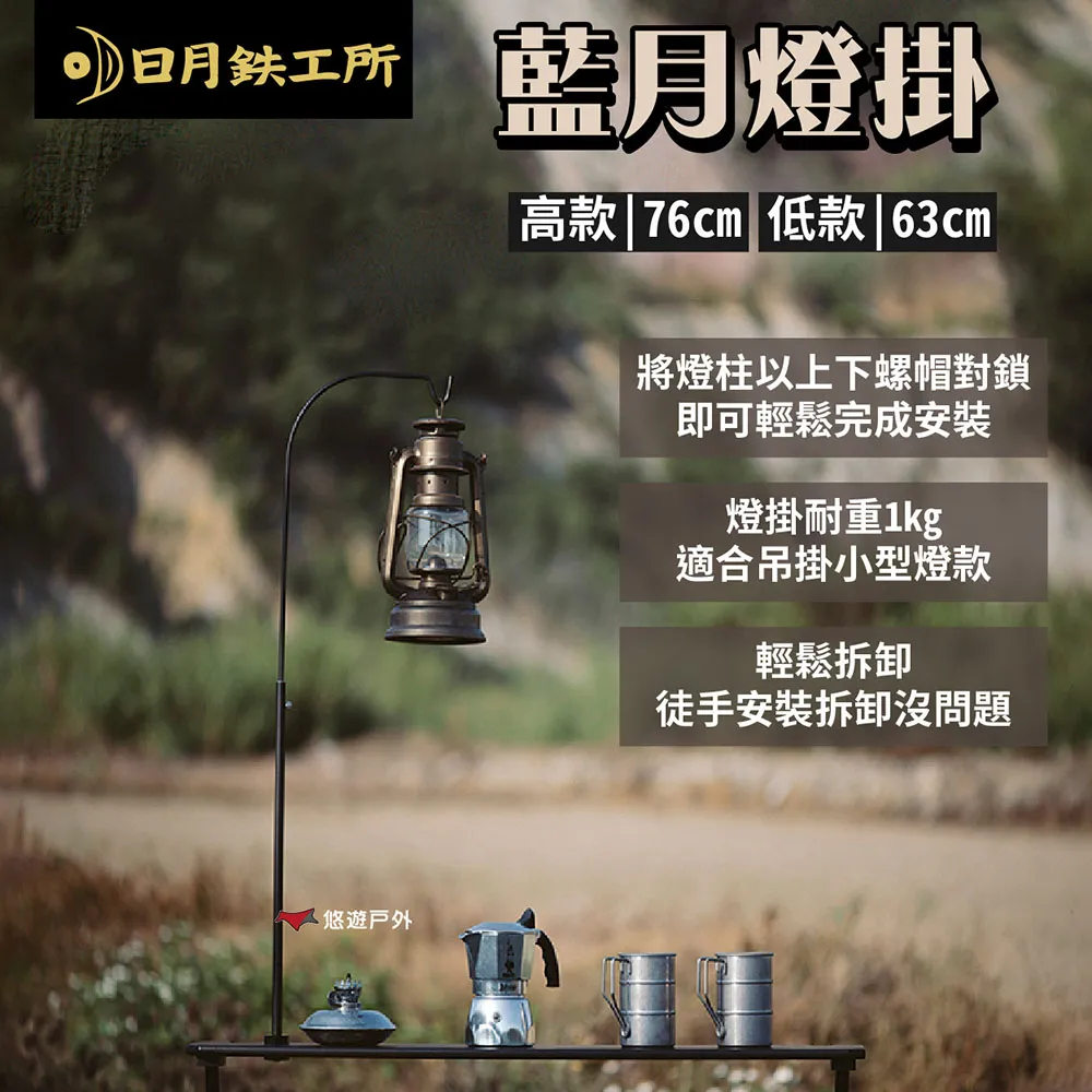 日月铁工所 藍月圓桌.鋁合金小圓桌 戶外露營圓桌 折疊小圓桌 露營邊桌 露營美學 歷史價格詳細信息