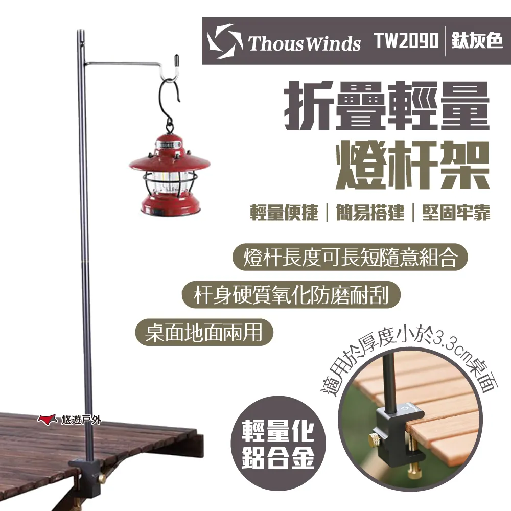 Thous Winds 輕舒高低兩用摺疊椅 摺疊椅 露營椅 戶外椅 月亮椅 椅子 戶外露營 露營 歷史價格詳細信息