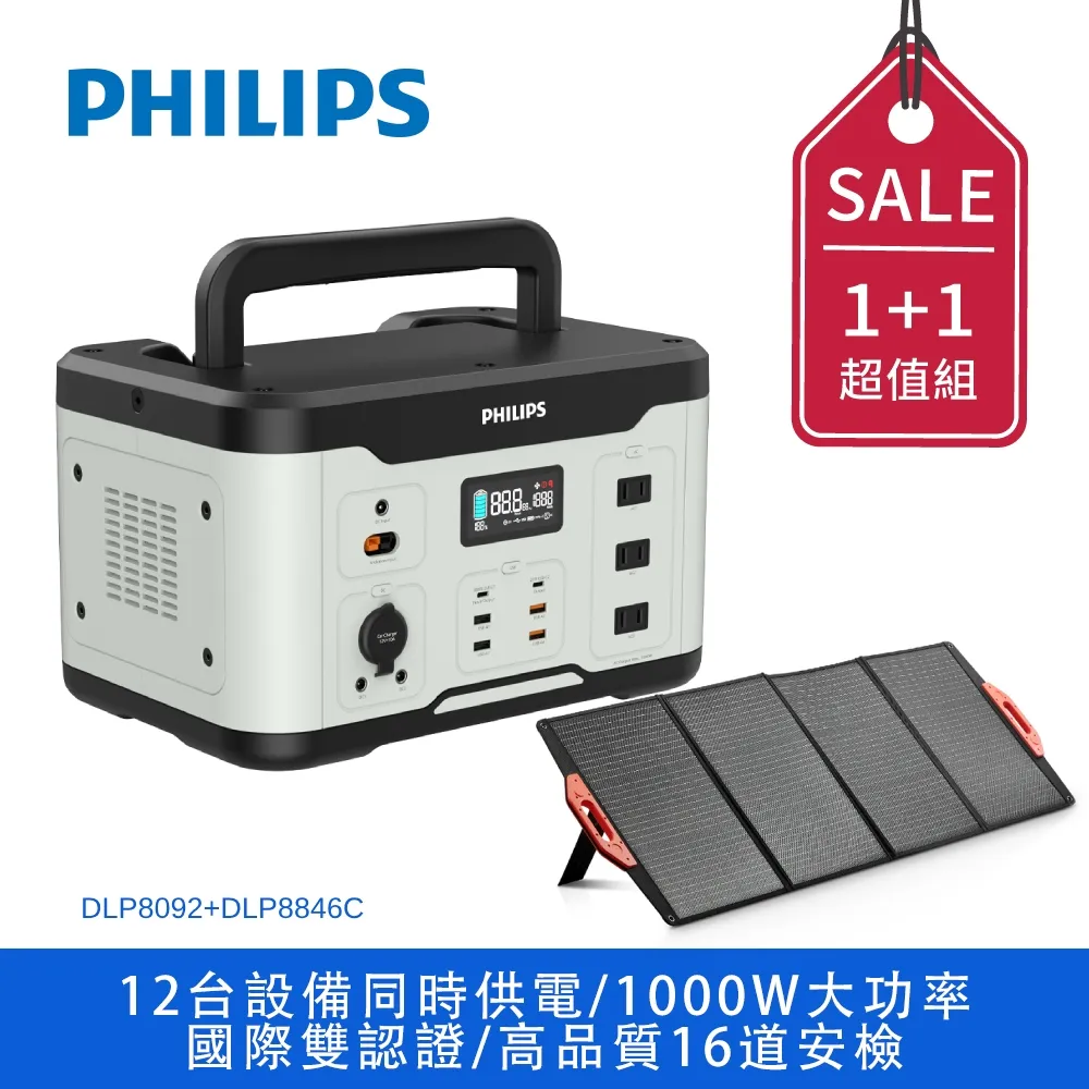 1000W太陽能並網逆變器純正弦波 歷史價格詳細信息