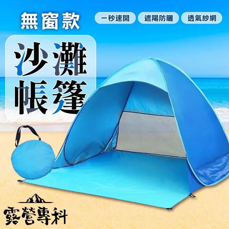 戶外全自動遮陽棚黑膠客廳帳涼棚防曬加厚防雨一體式天幕帳篷 歷史價格詳細信息