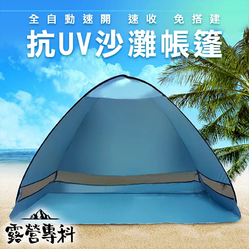 戶外全自動遮陽棚黑膠客廳帳涼棚防曬加厚防雨一體式天幕帳篷 歷史價格詳細信息