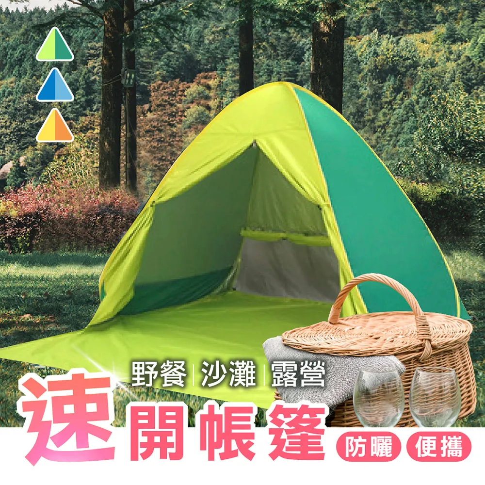 【Do House】洗衣香氛粒 加購價賣場 歷史價格詳細信息
