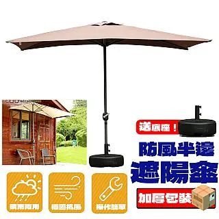 遮陽傘戶外便攜式免搭露營天幕傘式帳篷防曬速開兒童野餐傘沙灘 歷史價格詳細信息