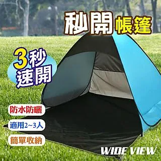 【3秒速剪】電動鼻毛修剪器男女通用修眉刮胡器鼻毛剪刀電池款 歷史價格詳細信息