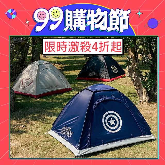 輝葉 雙核心四手深捏按摩墊 HY-656 歷史價格詳細信息