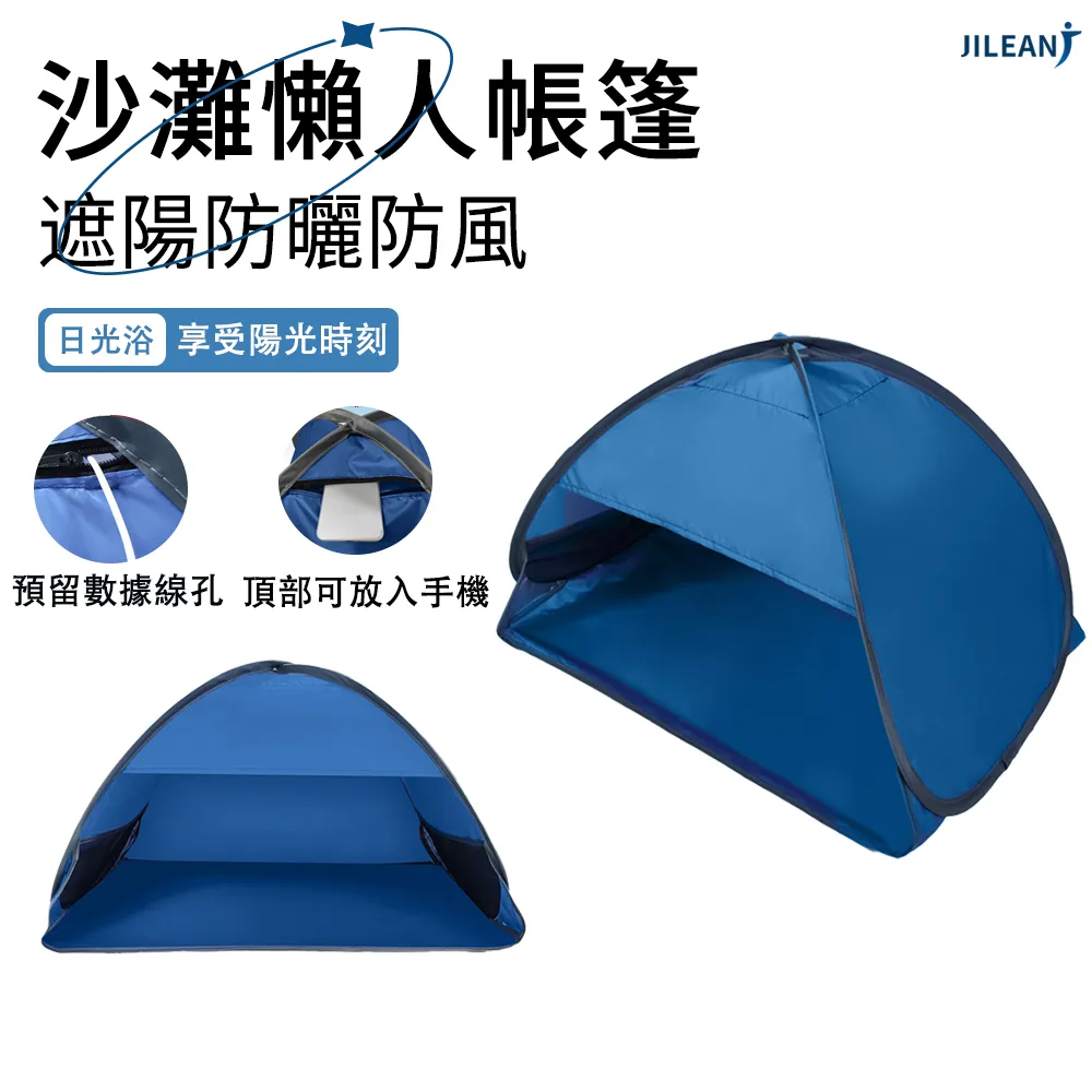 JILEAN 人體智能感應燈 磁吸式燈條 LED小夜燈 護眼燈 三色調光 歷史價格詳細信息