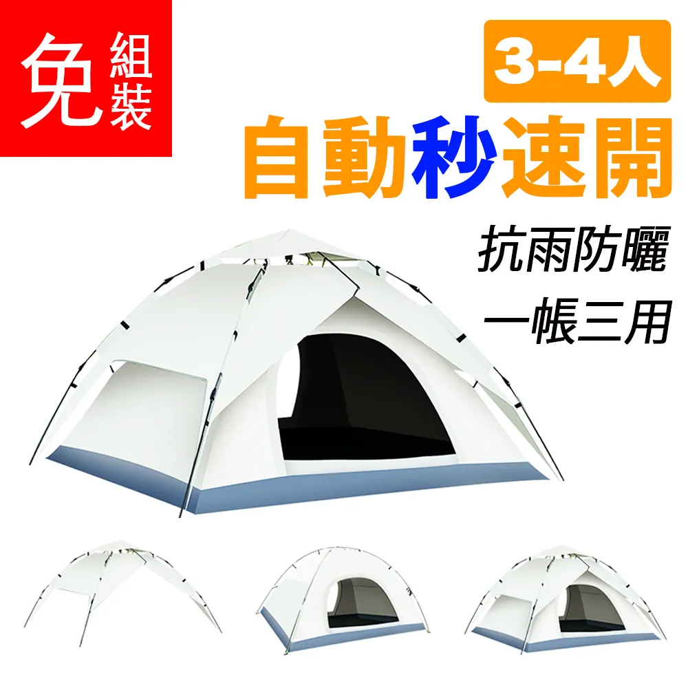 E.C outdoor 戶外露營超輕量鋁合金折疊桌 蛋捲桌-贈收納袋 收納桌 露營桌 摺疊桌 歷史價格詳細信息