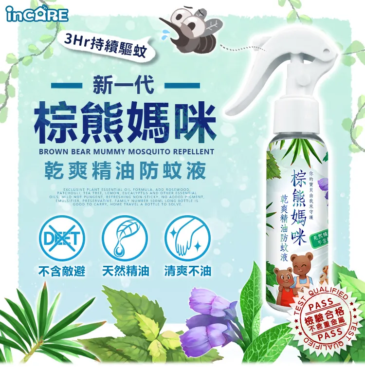 【100入】新二代舒適輕巧款立體3D防悶透氣口罩支架 歷史價格詳細信息