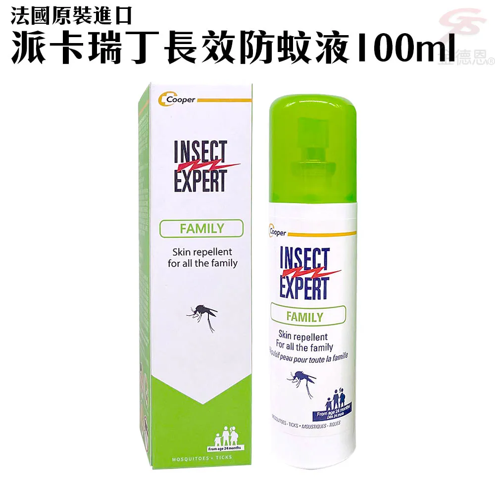 派卡瑞丁 長效防蚊滾珠(無香) 60ml 【躍獅】 歷史價格詳細信息