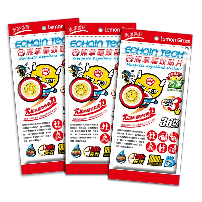 ECHAIN TECH 熊掌 長效驅蚊貼片(1包/60片) 歷史價格詳細信息