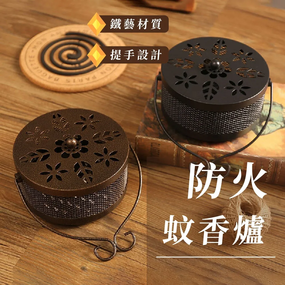 可掛手提雕花鏤空防火蚊香爐 歷史價格詳細信息