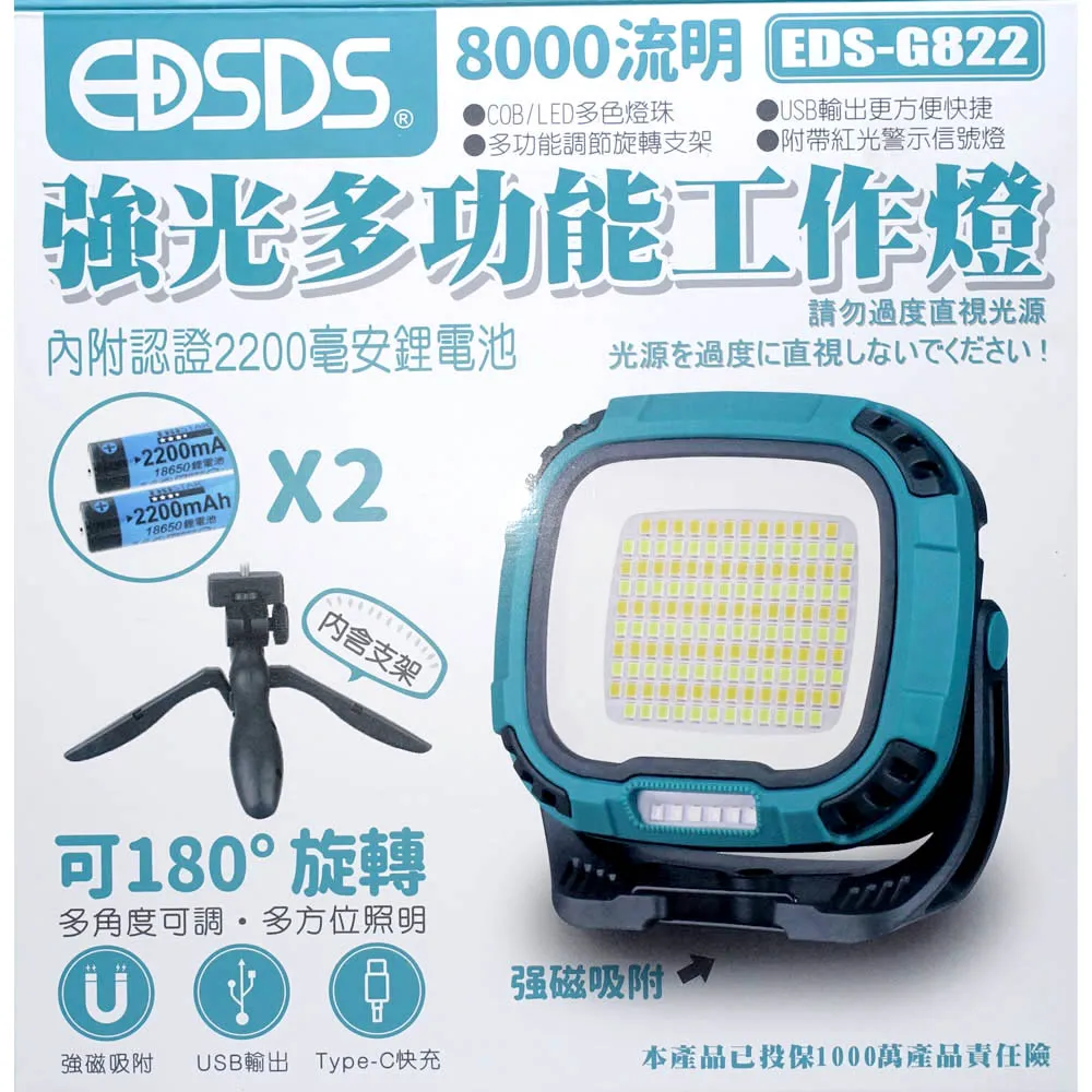 USB充電強光P50手電筒 歷史價格詳細信息