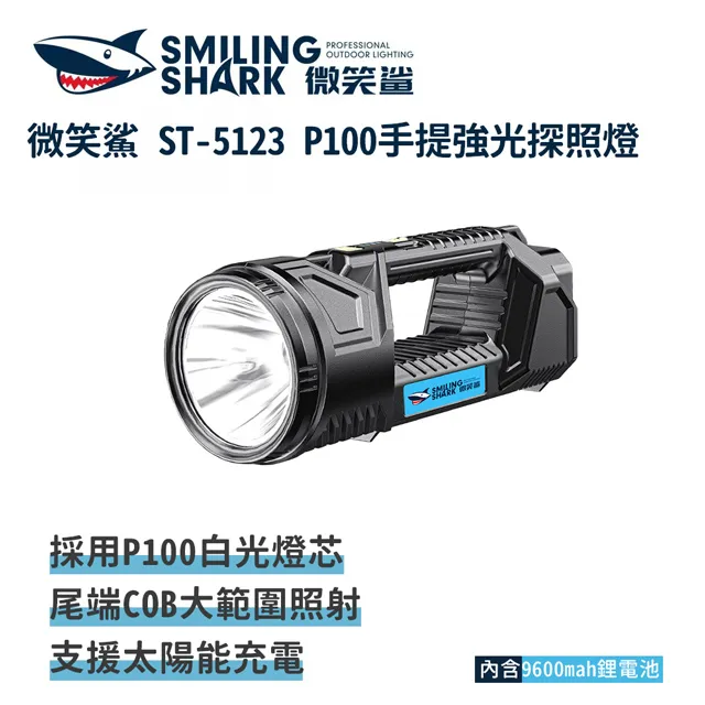 PR100戶外科研果園別墅監控20MP魚塘林業防盜攝像HD紅外夜視相機 歷史價格詳細信息