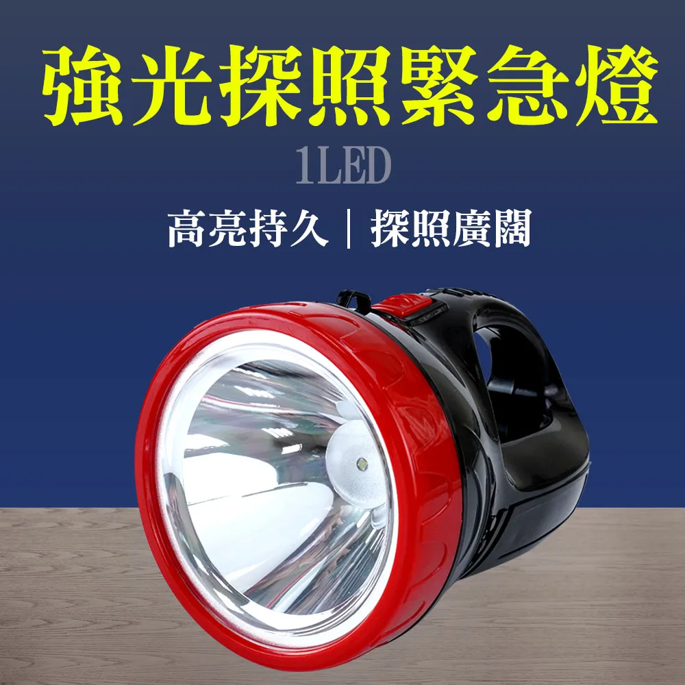 強光燈打獵超亮氙氣燈探照燈狩獵釣魚燈戶外夜釣燈12V礦頭燈-雙喜生活館 歷史價格詳細信息