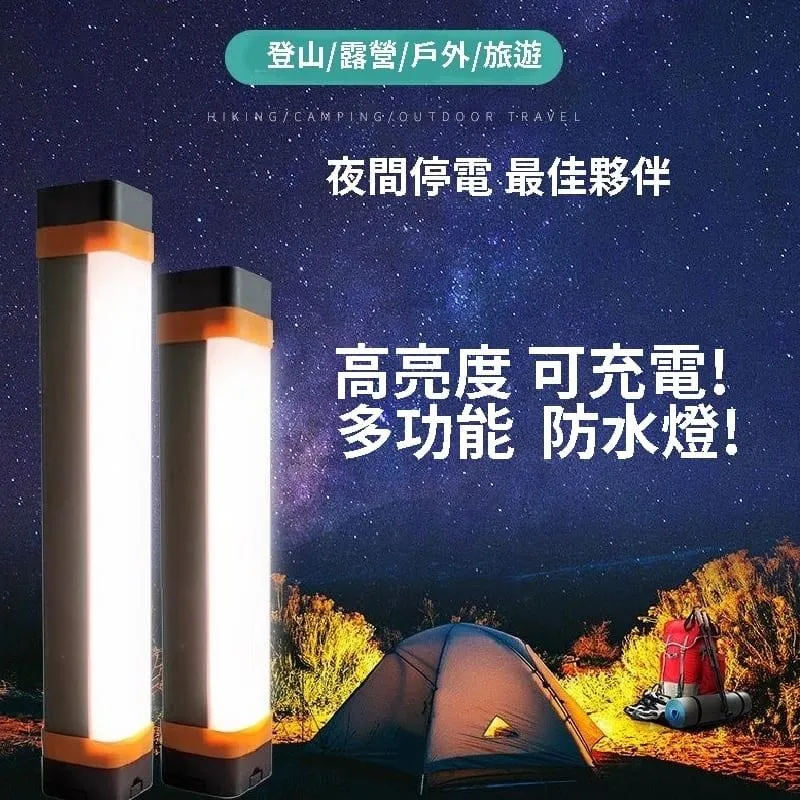 Caiyi 防水LED露營燈 手電筒 露營燈 充電手電筒 磁吸燈管 防水手電筒 多功 歷史價格詳細信息