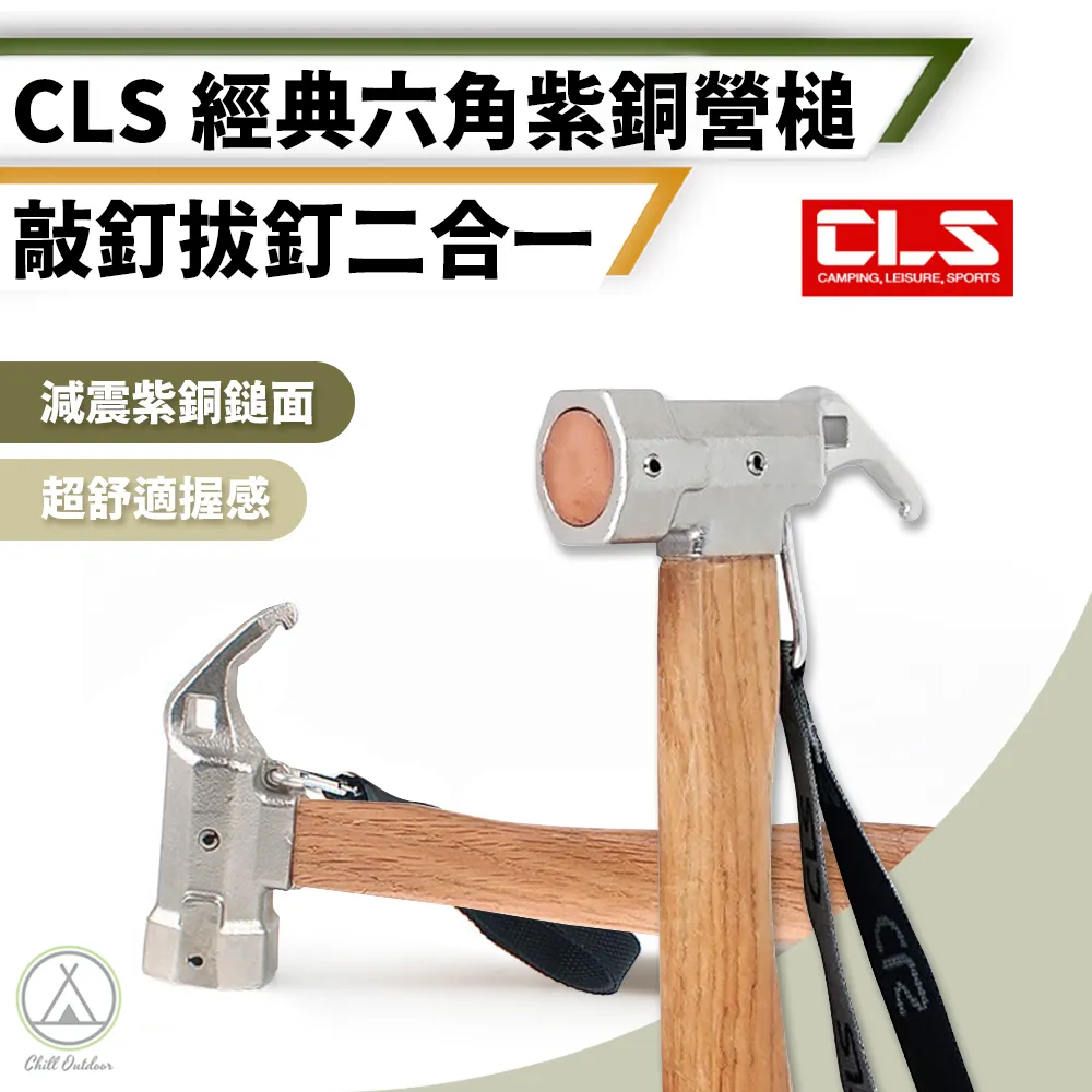 【Chill Outdoor】CLS 牛津布營柱收納袋 伸縮營柱專用 營柱收納包/營柱袋/天幕桿收納包/營柱包 歷史價格詳細信息