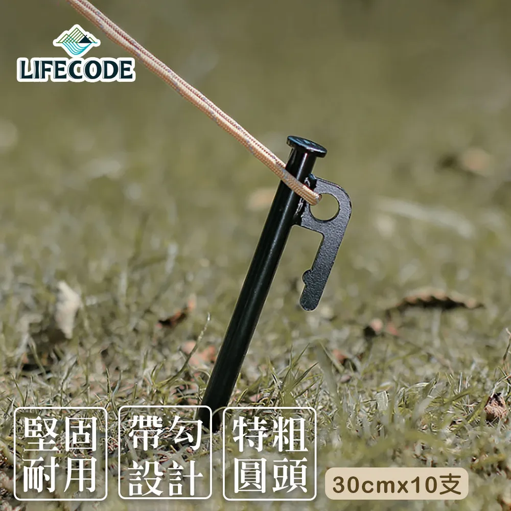 LIFECODE 10米白焰4040-3排180珠可調光防水戶外燈條 歷史價格詳細信息