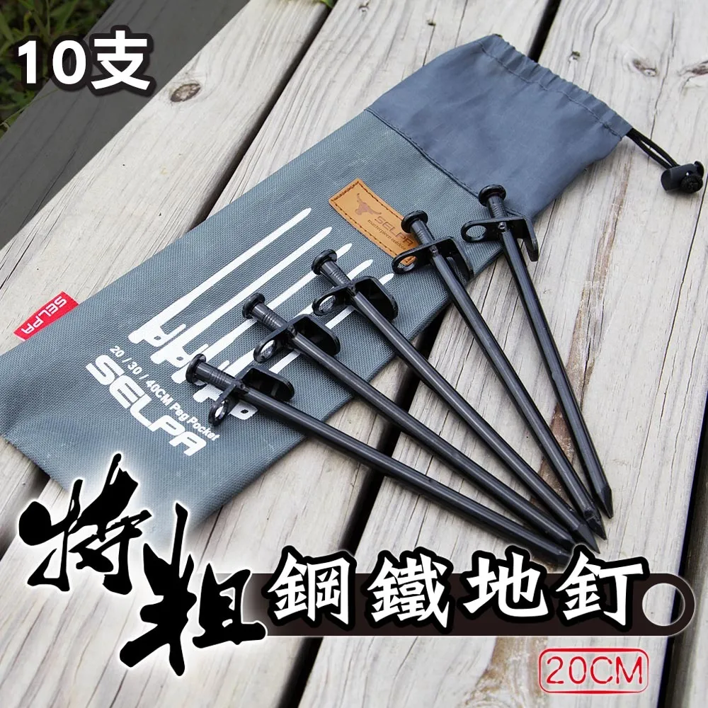 【索樂生活】營地立柱掛勾(2入) 歷史價格詳細信息