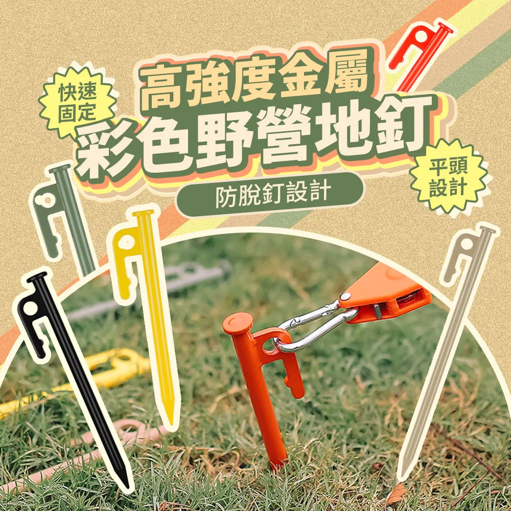 EGO Life 鋁合金露營便攜蛋捲桌加置物袋 折疊蛋捲桌 行動野餐折合桌 收納袋 大號68*46.5*40 歷史價格詳細信息