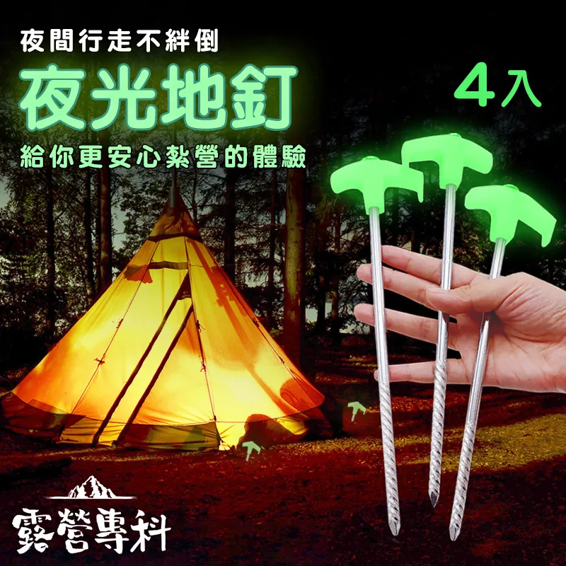 [露營專科] 加大款秒開帳篷-水果款-西瓜 歷史價格詳細信息