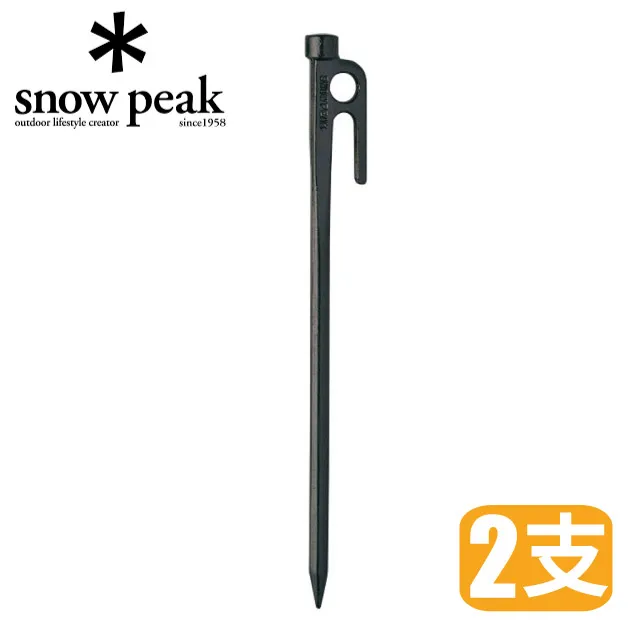 SnowPeak 鍛造強化銅頭營鎚 N-001 歷史價格詳細信息