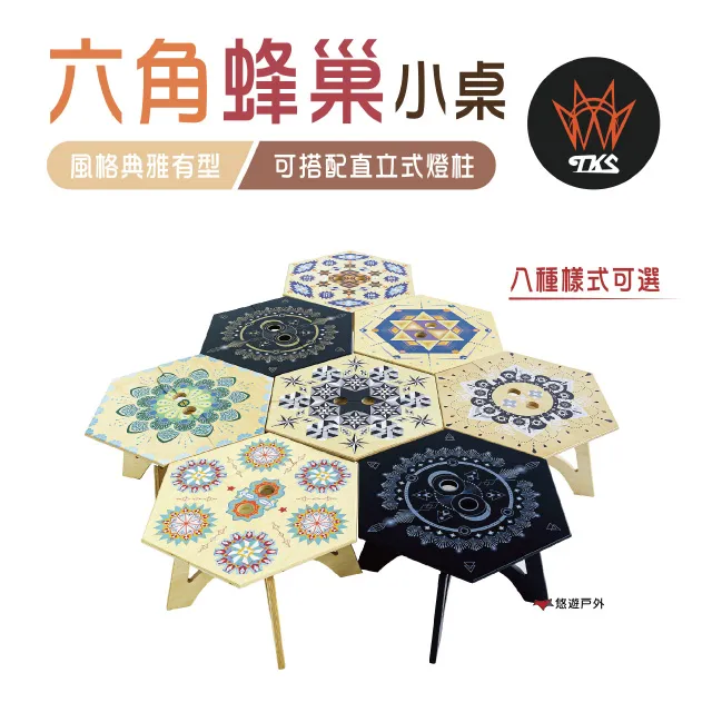 蜂巢扁六角鏤空地墊防水疏水防油防滑地墊pvc卷材塑膠地墊可裁剪 歷史價格詳細信息