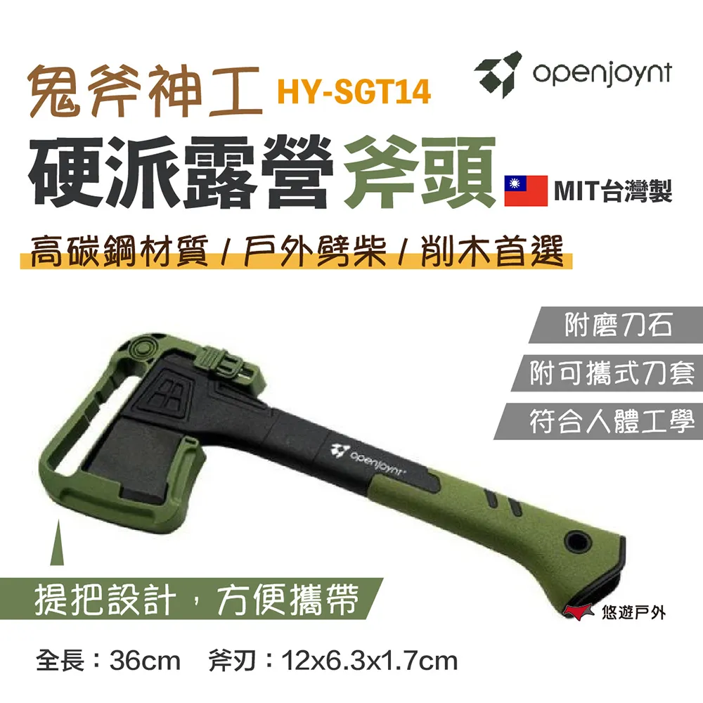 OPENJOYNT 拓幸良品 默默無蚊 黑魂版蚊香盒 蚊香盤 蚊香盒 薰香盒 驅蚊 露營 歷史價格詳細信息