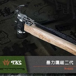 【TKS】台灣公司貨 二代野狼戰斧 短斧 露營斧 手斧 野營斧 劈木斧 歷史價格詳細信息