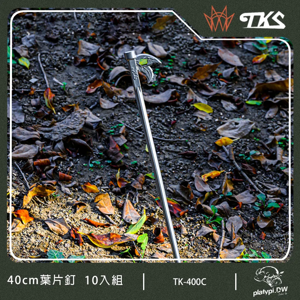 【TKS】台灣公司貨 營柱晴空塔Y叉 適用33mm營柱 SUS630不鏽鋼 露營天幕 營柱Y叉 (金色單入) 歷史價格詳細信息