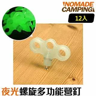 Nomade 諾曼 戰士儲物箱 67L/92L 重磅高質感 收納袋 裝備袋 折疊 工具箱 悠遊戶外 廠商直送 歷史價格詳細信息