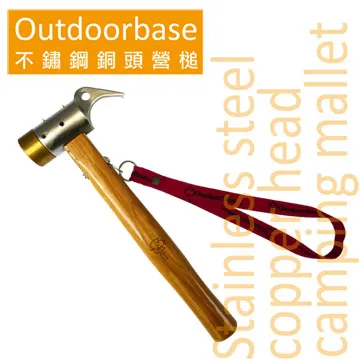 【Outdoorbase 不鏽鋼螺旋強力 營釘(30cm)《單支》】25940/營釘/帳篷營釘/不鏽鋼營釘/悠遊山水 歷史價格詳細信息