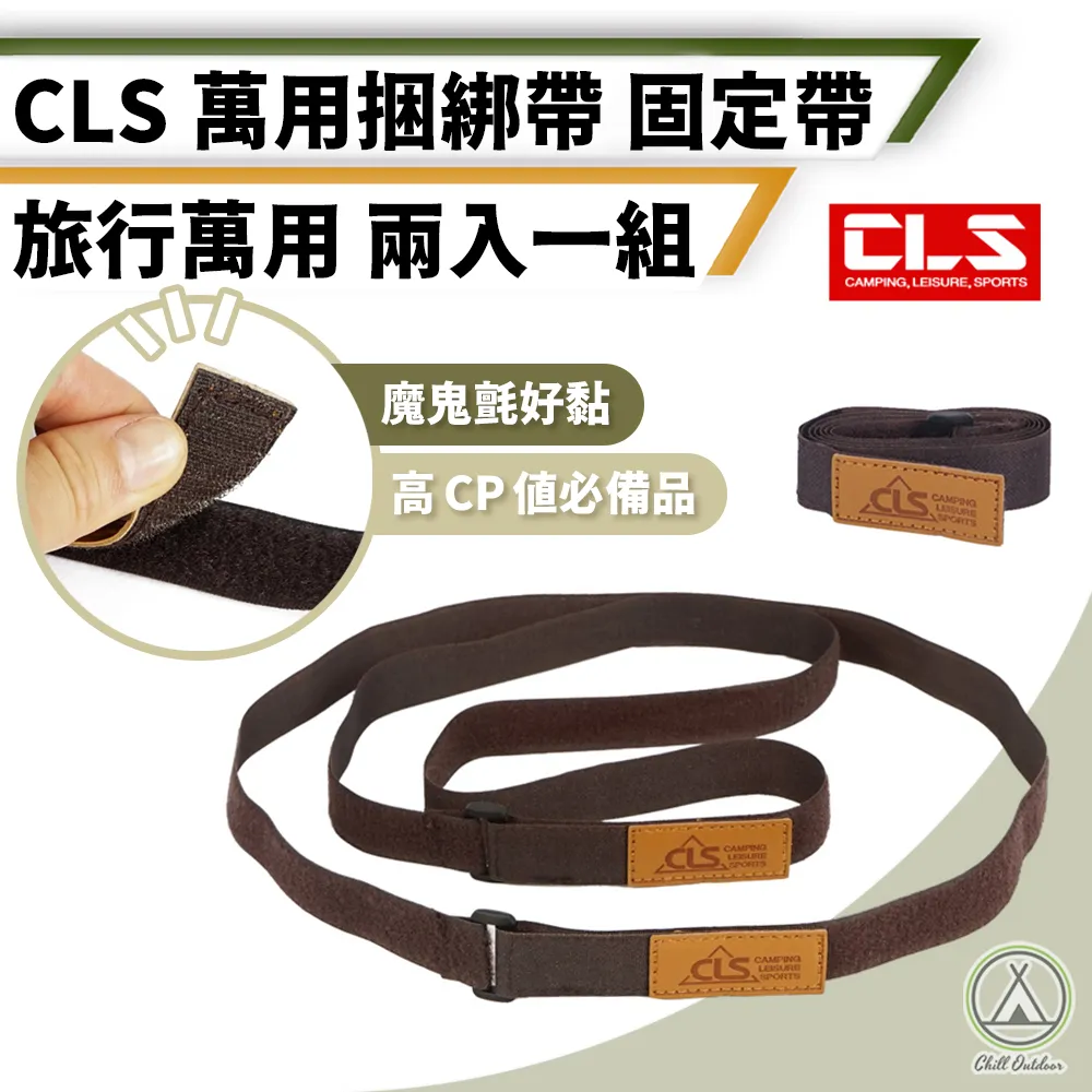 【Chill Outdoor】CLS 牛津布營柱收納袋 伸縮營柱專用 營柱收納包/營柱袋/天幕桿收納包/營柱包 歷史價格詳細信息
