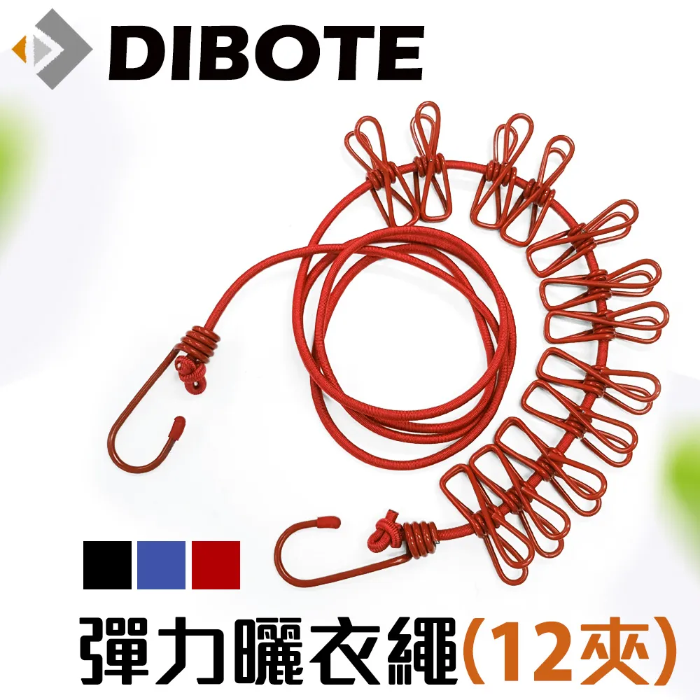 【DIBOTE迪伯特】12w LED手電筒 歷史價格詳細信息