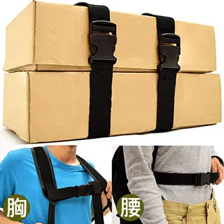 背包胸扣帶 18-18015 歷史價格詳細信息