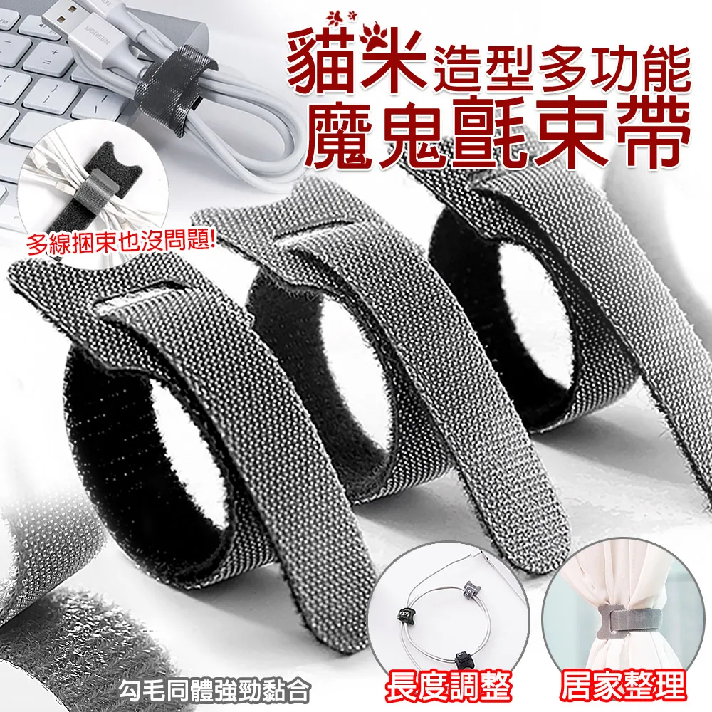 【魔鬼氈束線帶】黃色 1.5*400cm 2入 自由裁剪 用途廣泛 歷史價格詳細信息