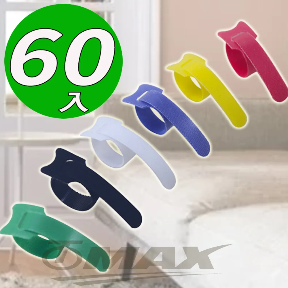 魔鬼氈收納捲線組黑色(2入組) 歷史價格詳細信息