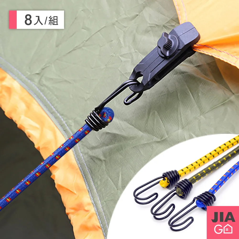 JIAGO 彈力矽膠懶人鞋帶(16入/組) 歷史價格詳細信息