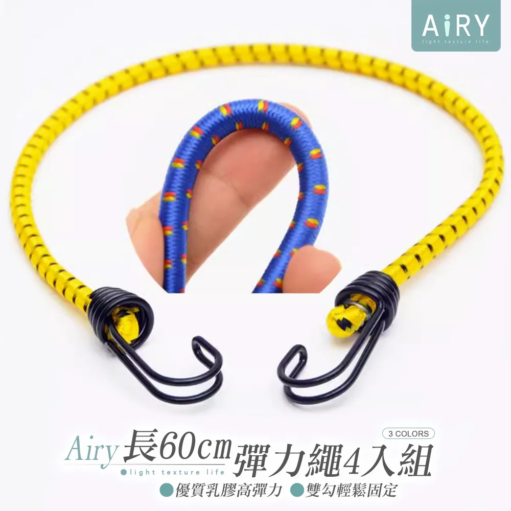 【AIRY】彈力免綁懶人鞋帶 歷史價格詳細信息