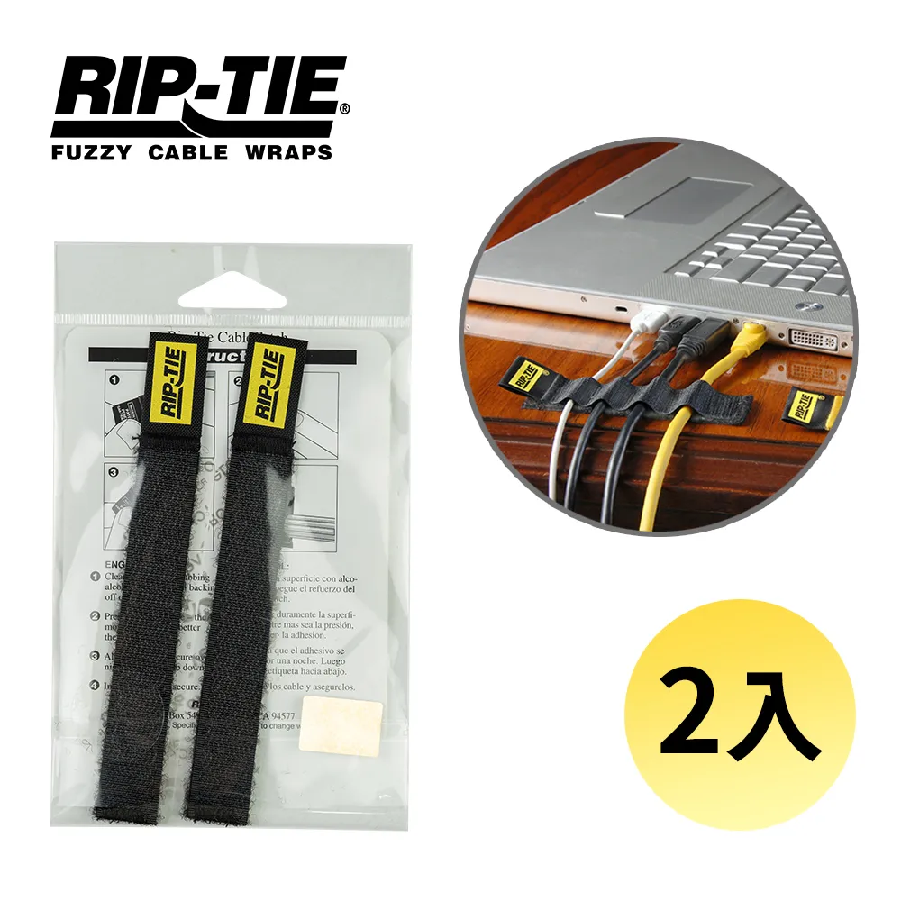 Rip-Tie 魔鬼氈利扣帶 - 5/8吋背膠款 (2入) A02 歷史價格詳細信息