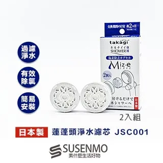 【takagi】蓮蓬頭專用軟管1.6米 歷史價格詳細信息