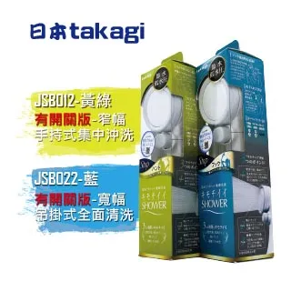 日式省水開關增壓蓮蓬頭 歷史價格詳細信息