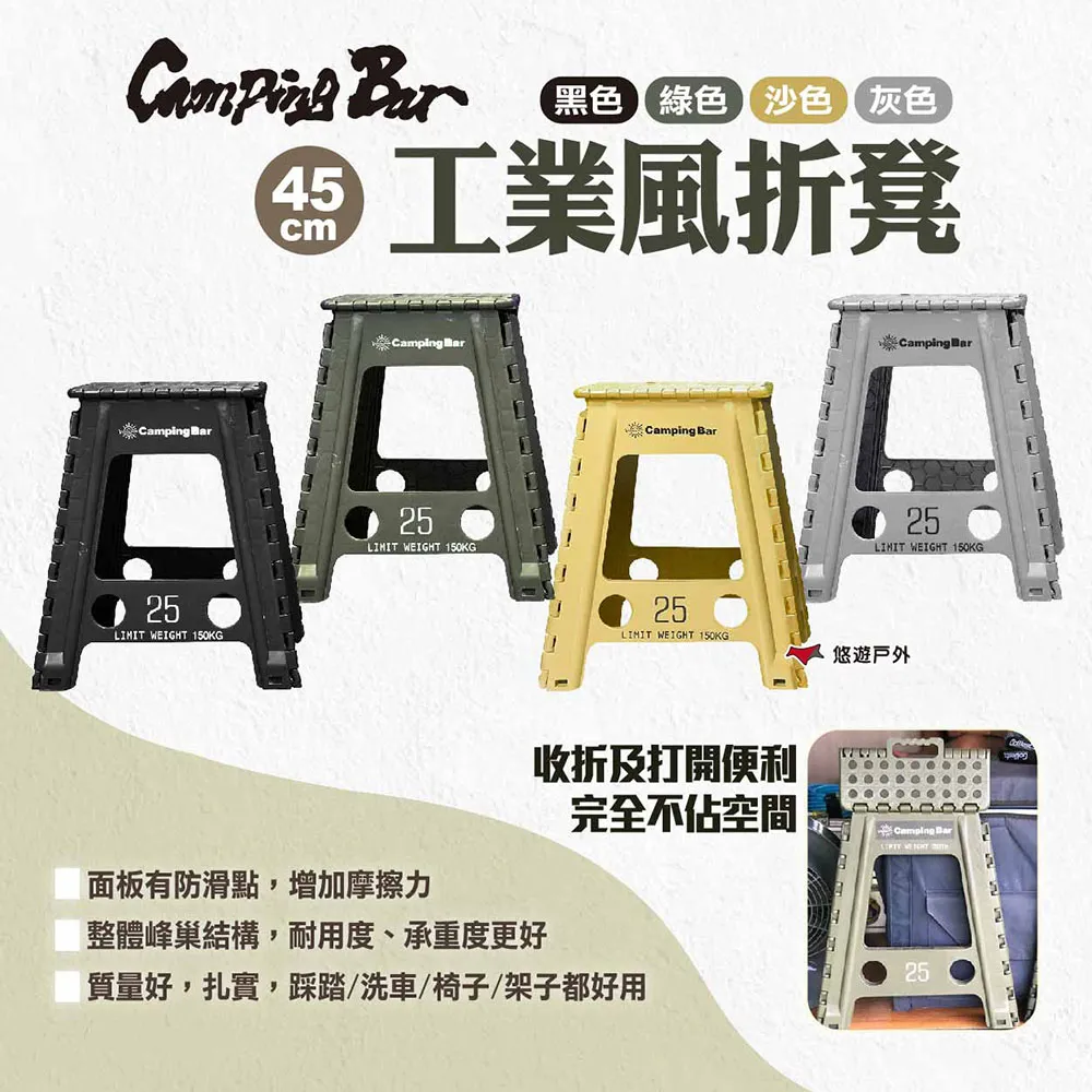 【CampingBar】軍風側開箱/超強百變收納箱/硬漢箱 專用-延伸桌板 歷史價格詳細信息