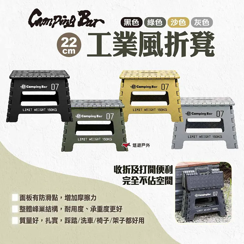 【CampingBar】軍風側開箱/超強百變收納箱/硬漢箱 專用-延伸桌板 歷史價格詳細信息