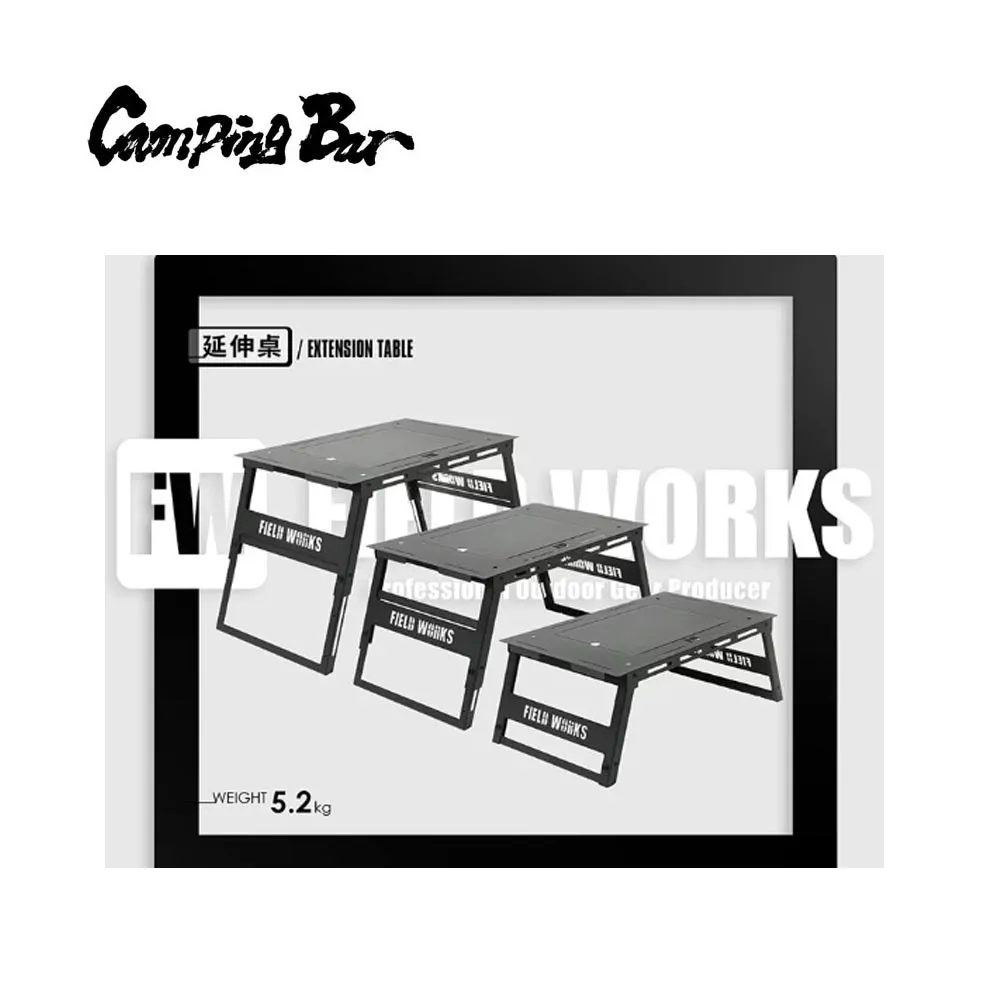 【CampingBar】Fieldworks鐵件系列 單位板/0.5單位漸變款 歷史價格詳細信息