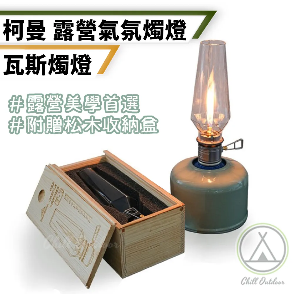 柯曼 T-238-2T 菱格網多用桌 套裝組 網架 菱形 美學設計 摺疊桌 網桌 歷史價格詳細信息